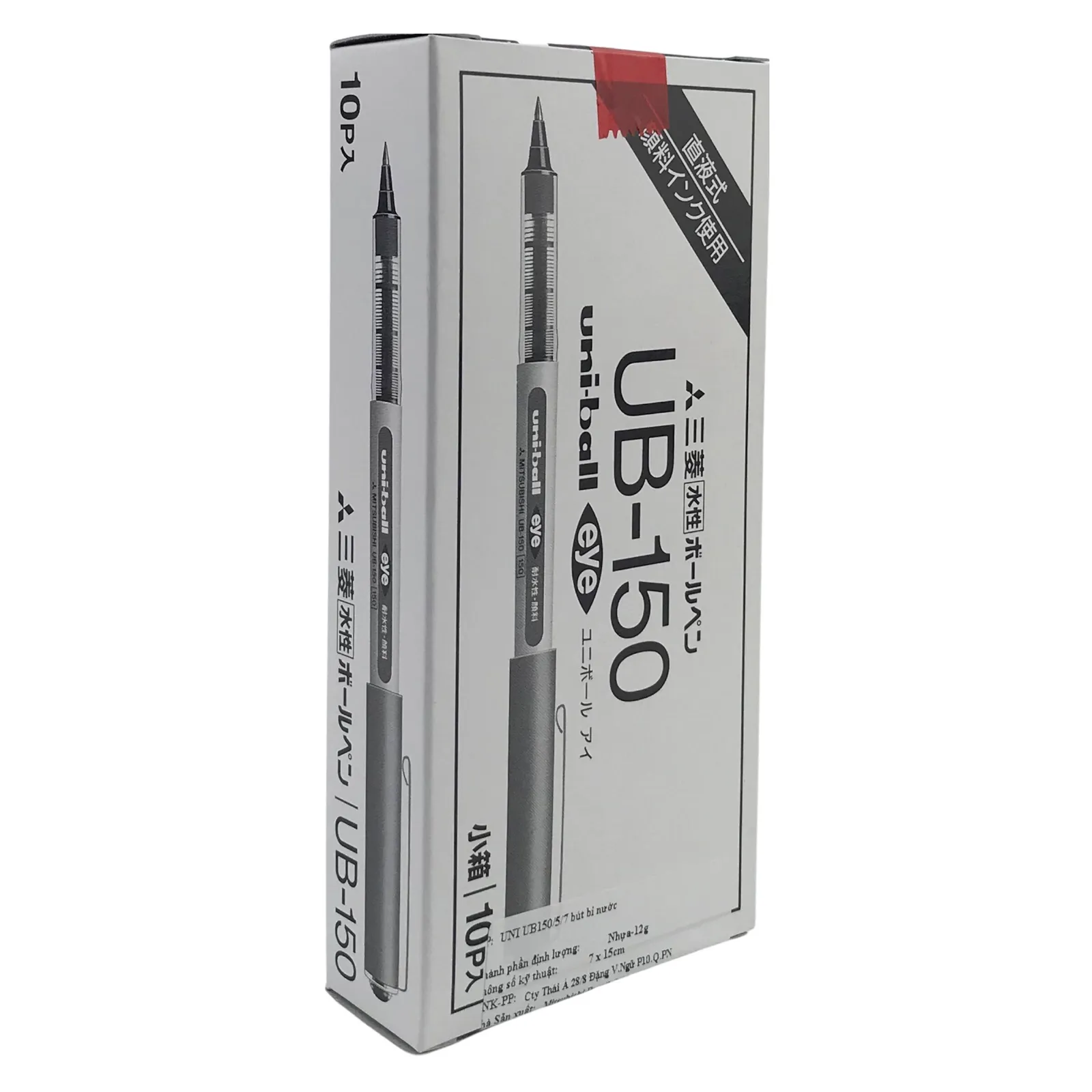 Hộp 10 cây bút lông kim uni UB-150 thương hiệu Uni-ball thiết kế sang trọng