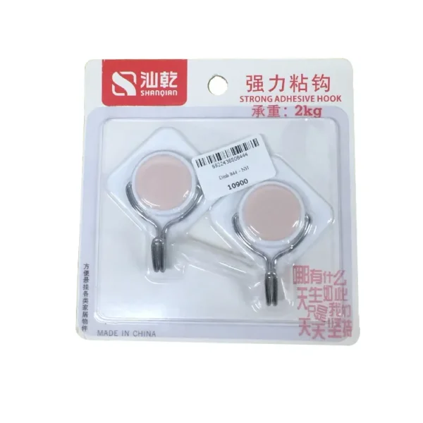 Ảnh Móc dính tường to 8844 ( 2c/vỉ )_1