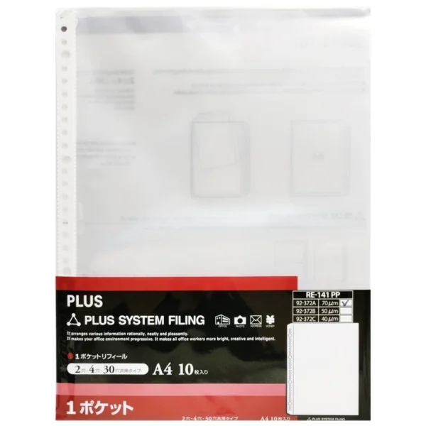 file-tui-11-lo-plus-bao-nylon-ung-ho-so-10-cai-xap-007mm File túi 11 lỗ Plus /Bao nylon đựng hồ sơ (10 cái/ xấp) 0,07mm